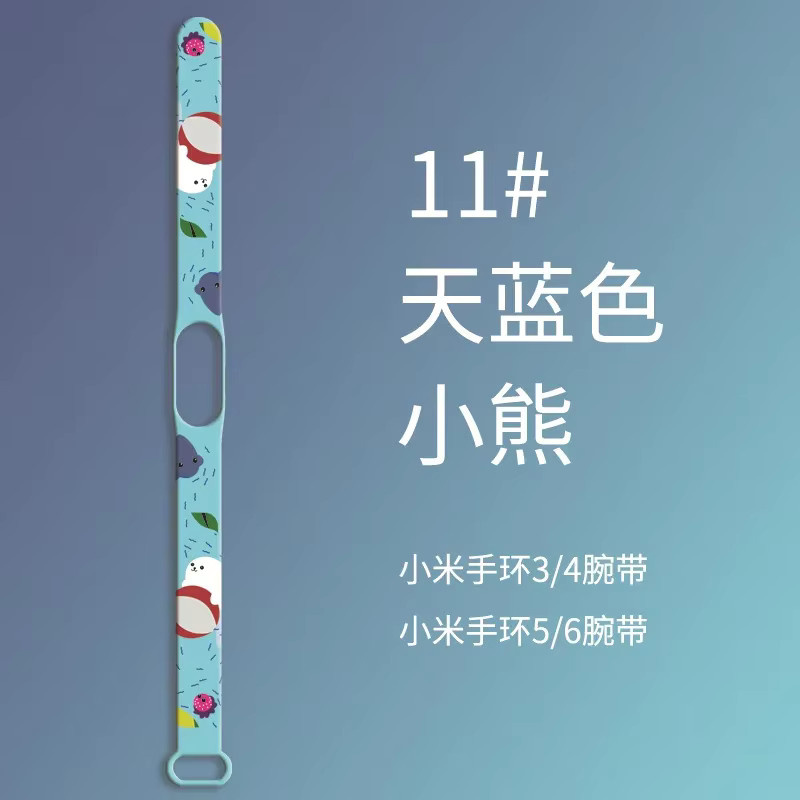 Xiaomi Uhrenarmband Silikon, Cartoon Print, Unisex - Bild 2
