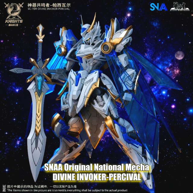 SNAA Percival/Achilles National Creative Mecha Modell, Actionfigur, 1/144 - Bild 1