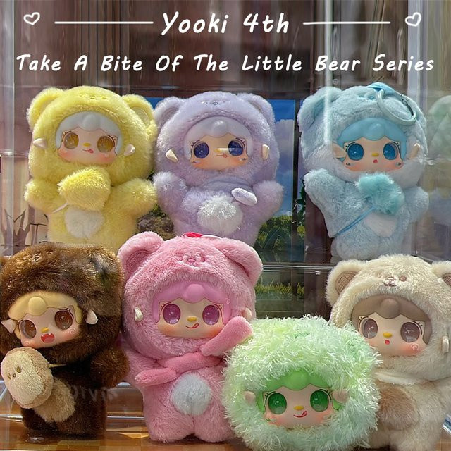 Yooki Sauerstoff 4. Generation Little Bear Series, Plüschtier, Rucksack Anhänger, Puppe, Mystery Box - Bild 1