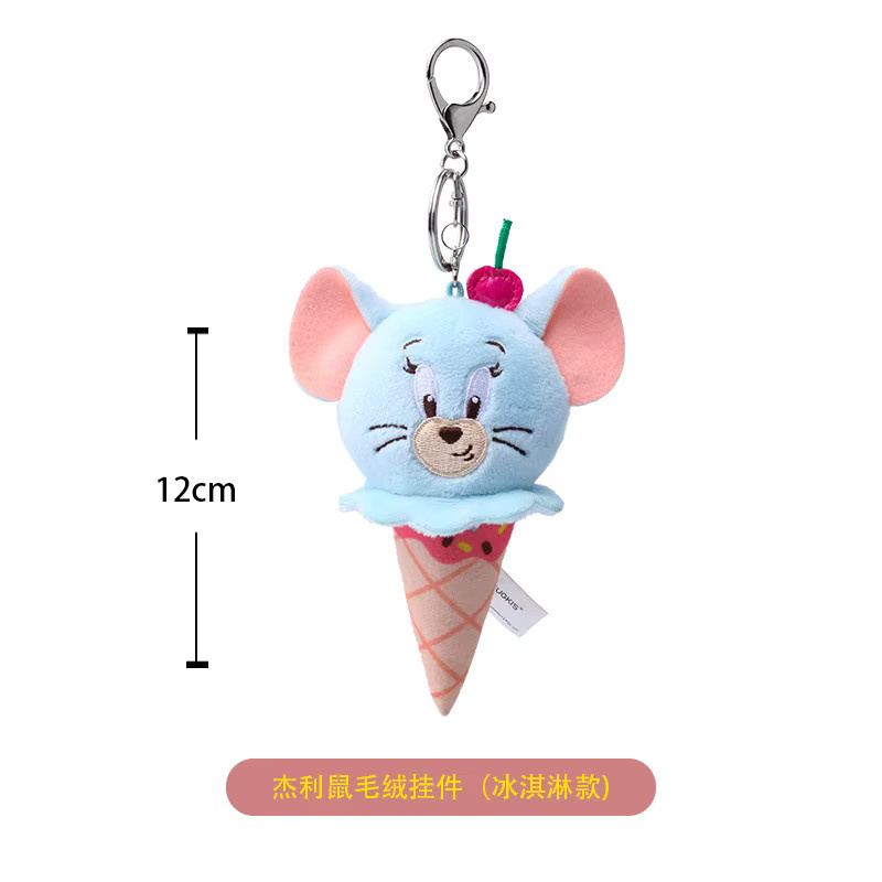 HUGKIS Tom und Jerry Eiscreme-Plüsch-Schlüsselanhänger, Rucksack-Puppe, 12 cm - Bild 3