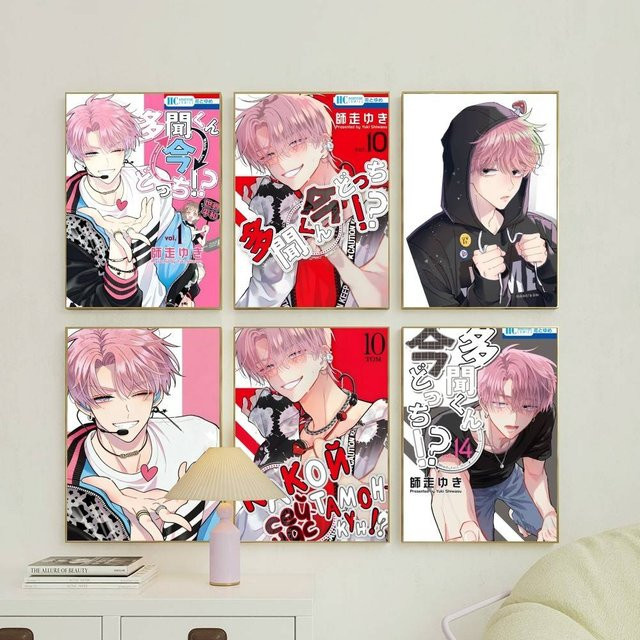 Wasserdichter Anime Wandaufkleber Moetch Kun Ima D-Dotchi F-Foto Poster Aufkleber in Mehrfarbig - Bild 1