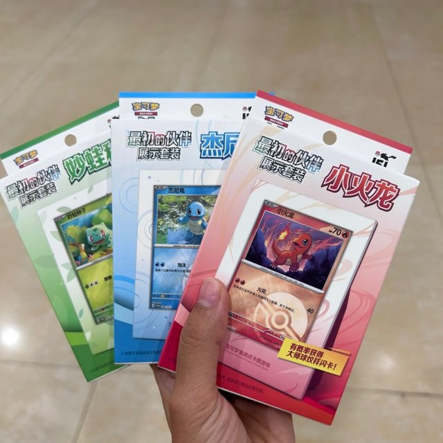 Bandai Pokémon Display Set, Chinesische Version, Bunt / Mehrfarbig - Bild 1