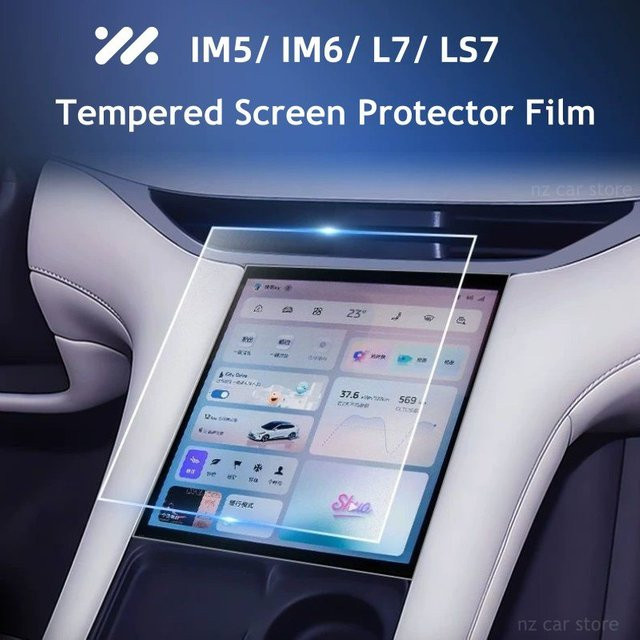 Aerge Gehärtete Displayschutzfolie für MG IM5 IM6 LS7 L7 L6 LS6 transparent - Bild 1