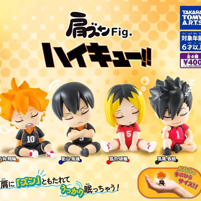 Bandai Haikyu Schulterfigur Blind Box, Actionfiguren, ab 6 Jahren - Bild 5