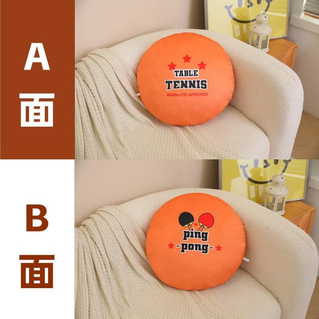 Yiran Health & Beauty Sportball Plüschkissen in Orange, Durchmesser: 48 cm - Bild 1