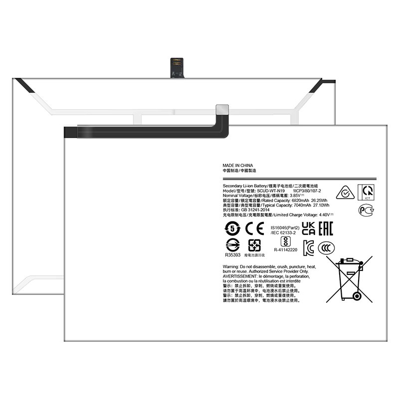 SCUD-WT-N19 Ersatzakku für Samsung Galaxy Tab A7 T505C T500 mit 7040 mAh in Schwarz inklusive Werkzeug-Set - Bild 2