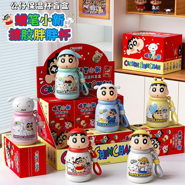 52TOYS Crayon Shin Chan Wasser Tasse Blind Box, Mehrfarbig, Kunststoff - Bild 1