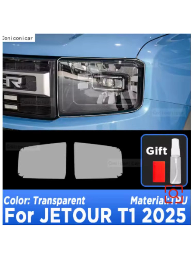 TPU Autoscheinwerfer-Schutzfolie für Jietu Shanhai T1 24 PPF in Transparent und Rauchschwarz kratzfestes Auto-Außenzubehör - Bild 6