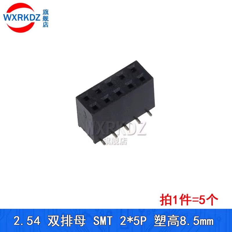 WXRKDZ SMD SMT Zweireihige Weibliche Header Stiftleiste 2,54 mm Pitch in Schwarz - Bild 2