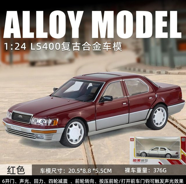 Linyi toy car Lexus Ls400 Ucf10 Modellauto, 1:24, Metall, ab 14 Jahren - Bild 1