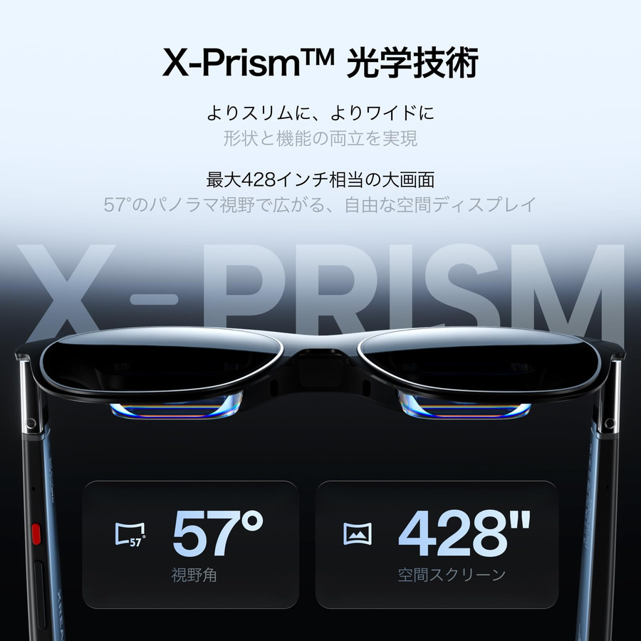 XREAL One Pro AR-Brille in Schwarz mit X1 Chip, 3DoF-Unterstützung und 120Hz Display, kompatibel mit iPhone und iOS-Geräten - Bild 4