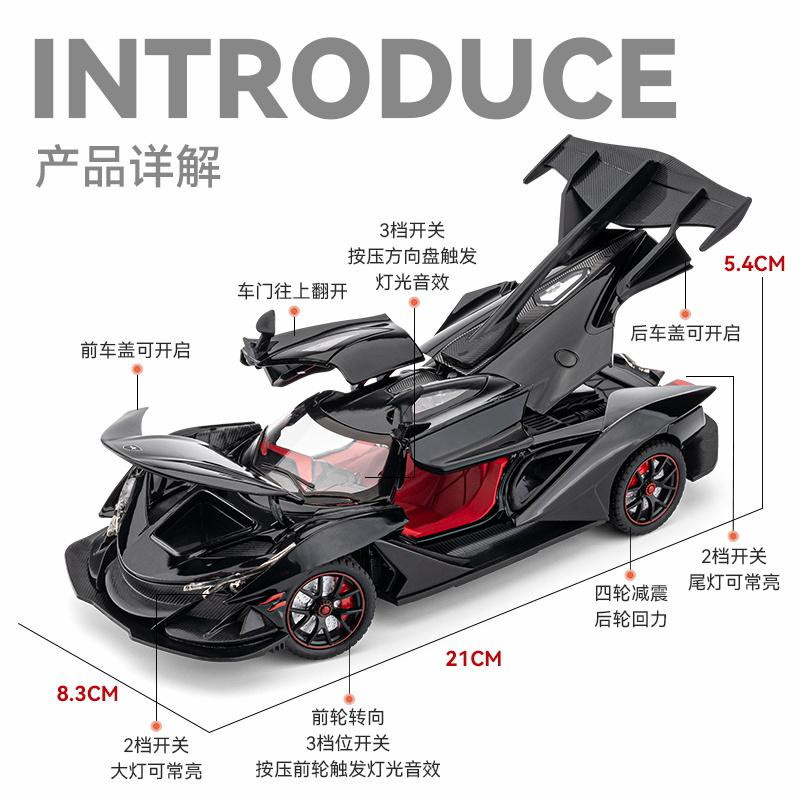 Zealous Sole Apollo IE Intensa Emozione Hypercar, Modellauto, 1:24, Metall, schwarz, ab 14 Jahren - Bild 2
