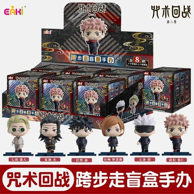 EAKI Jujutsu Kaisen Stride Blindbox-Figur Itadori Yuji/Gojo Satoru, Figur - Bild 1