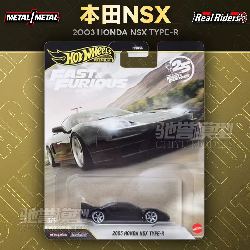 Hot Wheels Fast & Furious, Automodelle, 1:64, BMW M5 Honda NSX - Bild 1