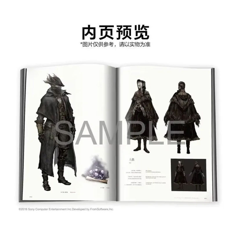 Bloodborne Curse Peripheral Art Collection, Comics - Bild 5