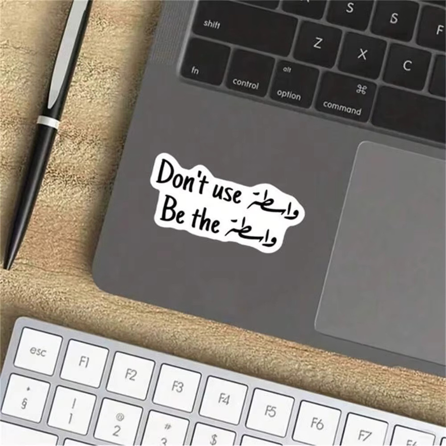 10 Stück Inspirational Arabic – Englisch Aufkleber mit motivierendem Text in Weiß für Laptops und Wasserflaschen - Bild 3