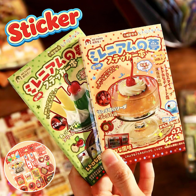 30 Blatt Kawaii Japanische Showa-Stil Glitzerfolie Aufkleber für DIY Scrapbook und Handarbeit in Gelb und Multicolour - Bild 1