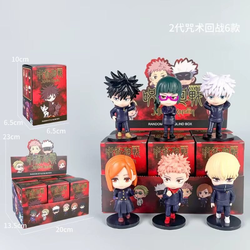 Bandai Jujutsu Kaisen Q-Version Blind Box Figuren, Einzelfigur - Bild 2