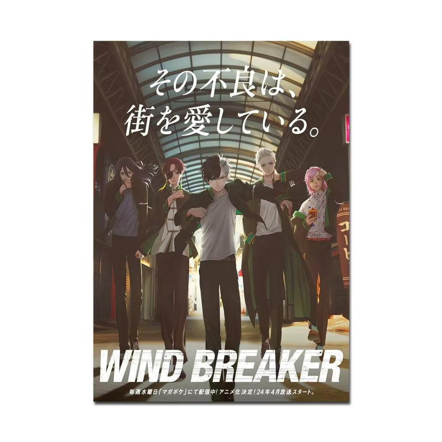 Selbstklebendes Wind Breaker Anime-Poster in HD-Qualität, Retro Wandkunst Illustration in Mehrfarbig - Bild 7