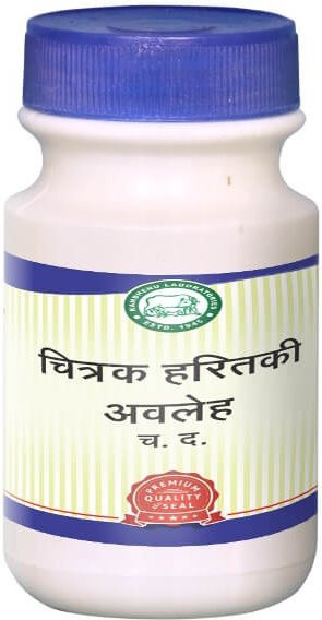 Kamdhenu Chitrak Haritaki Avalekha 400 g - Bild 1