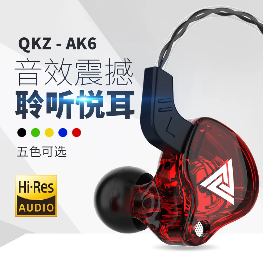 QKZ AK6 In-Ear-Kopfhörer mit Kabel und Mikrofon in Pink für Sport und Musik - Bild 3