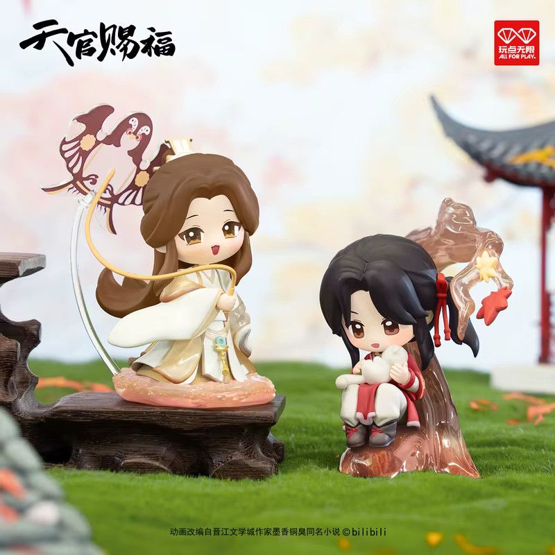Tianguan Cifu Anime Danqing Fenghua Blind Box Dekorationsfigur für den Schreibtisch und als Geschenk für Kinder - Bild 5