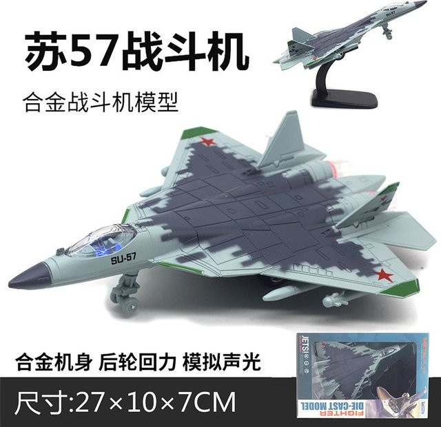 Linyi toy car Su-57 Kampfflugzeugmodell, Metall, Grau, ab 14 Jahre - Bild 1