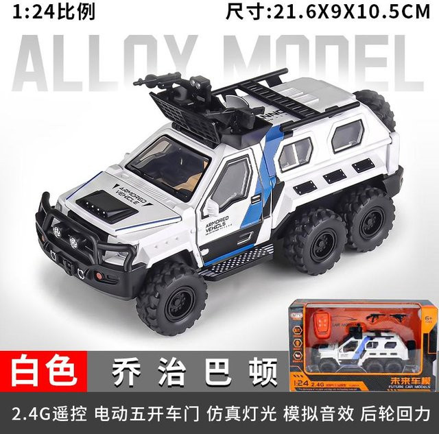 Linyi toy car G.Patton 6x6 Schwerlast-Panzer-Geländefahrzeug, 1:24, Metall, ab 14 Jahren - Bild 1