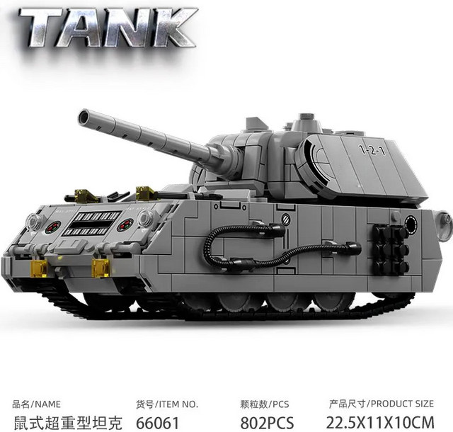 Le Yi Baustein-Maus-Stil-Panzer, Kampffahrzeugmodell, Grau - Bild 1
