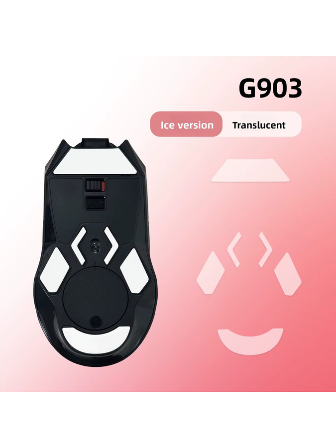 Logitech G903 PTFE-Mausschlittschuhe Ersatz-Gleitfußpolster mit geringer Reibung und hoher Kratzfestigkeit - Bild 3