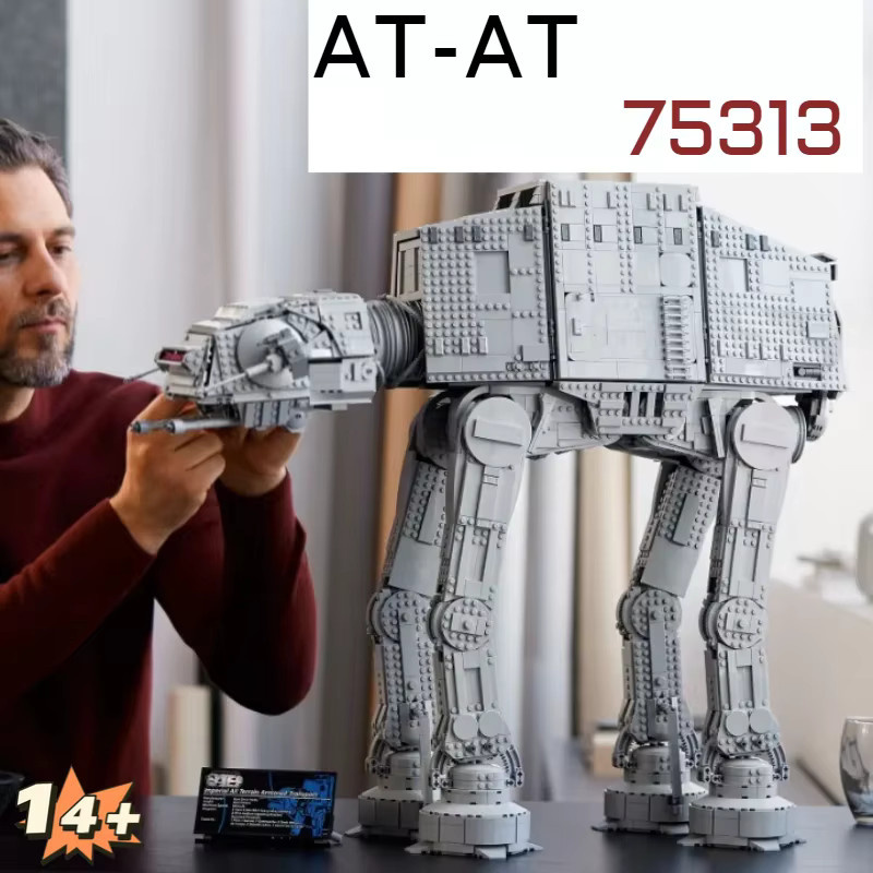 Hot Toys Star Wars Interstellar Conflict Hoth Empire ATAT, motorisiertes Fahrzeug, 6782 Teile, ab 14 Jahren - Bild 3