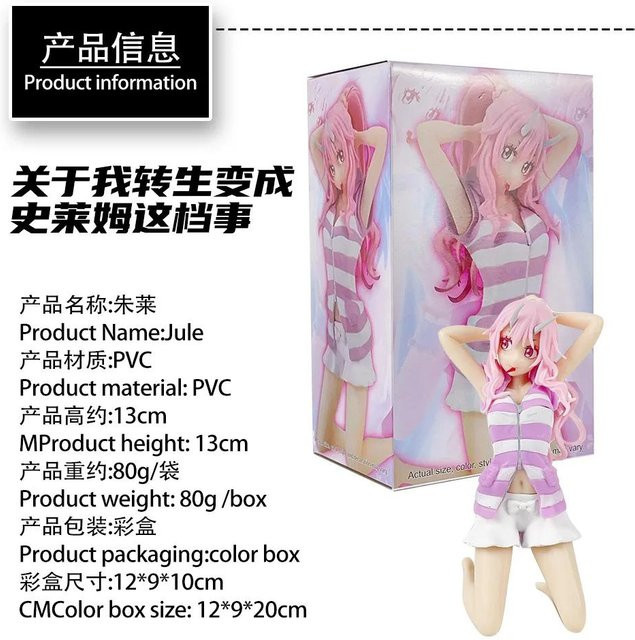 MIFEN Shuna, That Time I Got Reincarnated As A Slime, Actionfiguren, schwarz, ab 18 Jahren - Bild 1