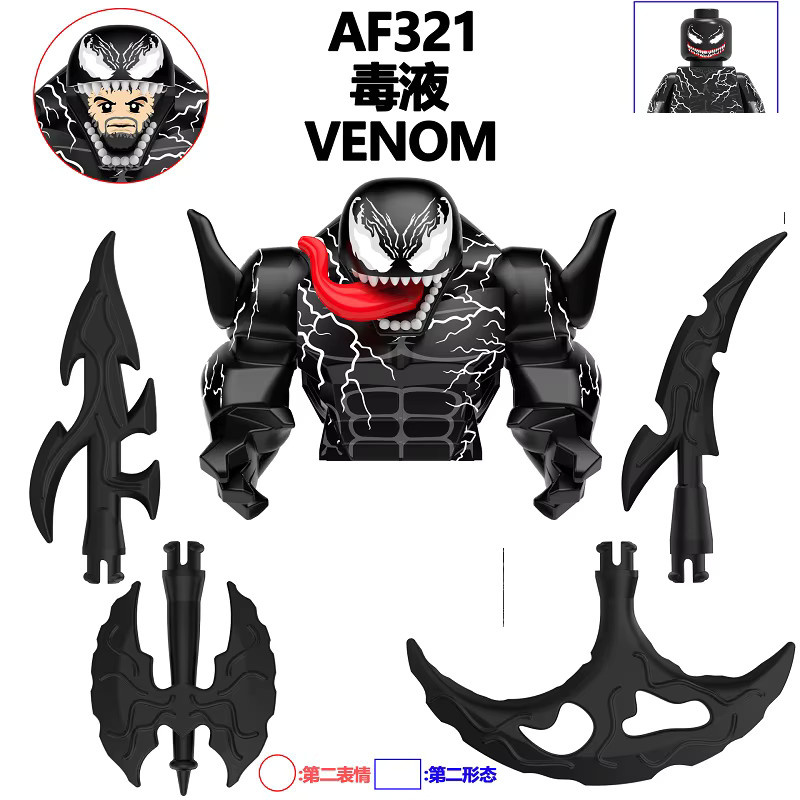 Hot Toys Marvel Venom Slaughter Serum 12-teiliges Bausteine Set aus Kunststoff - Bild 2