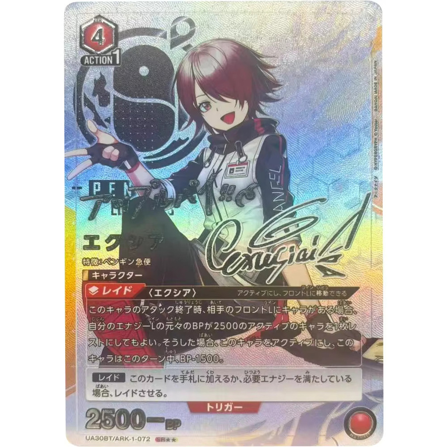 Bandai Arknights Amiya Theresa UA30BT JPN, Sammelkarten, Set / Bundle - Bild 2
