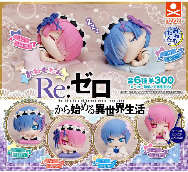 Onemutan Re:ZERO Starting Life in Another World Rem und Ram Ver. Schlaffiguren mit Sternenäugen in Multicolor - Bild 1