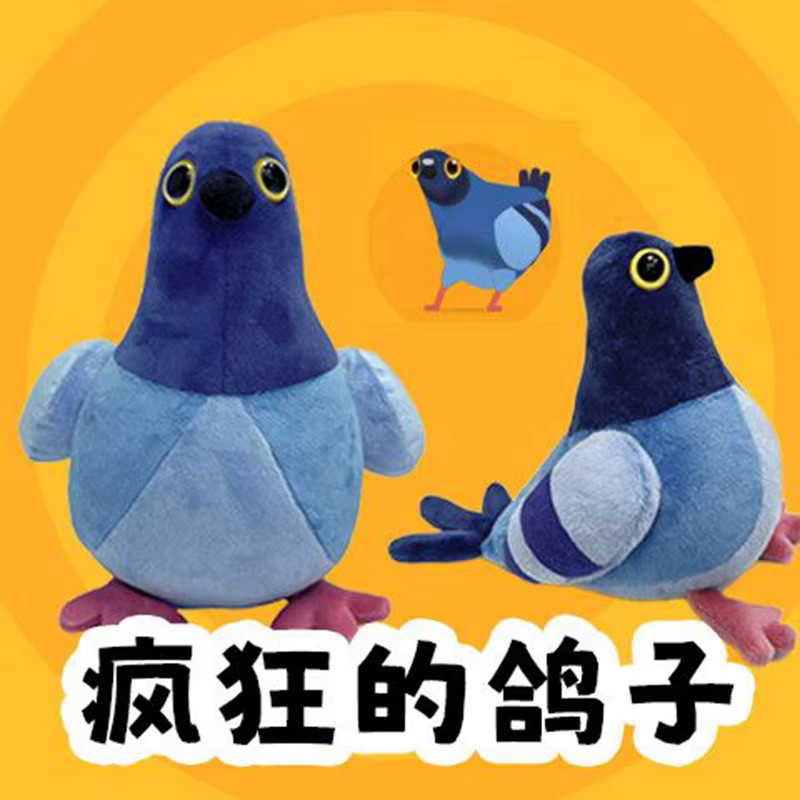 MIAOOWA Tauben-Plüschtier, Blaue Cartoon-Vögel, 1-teiliges Set - Bild 2
