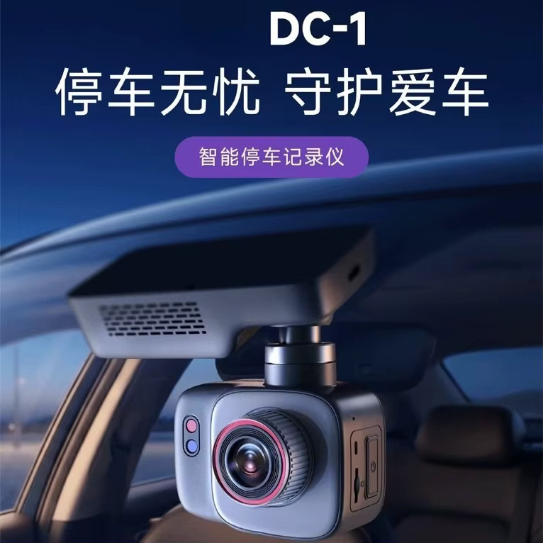 CR2 Intelligenter Parküberwachungs-Sentinel-Modus für Fahrzeuge, 24-Stunden-360-Grad-Rekorder ohne Plug-in-Erfordernis - Bild 2
