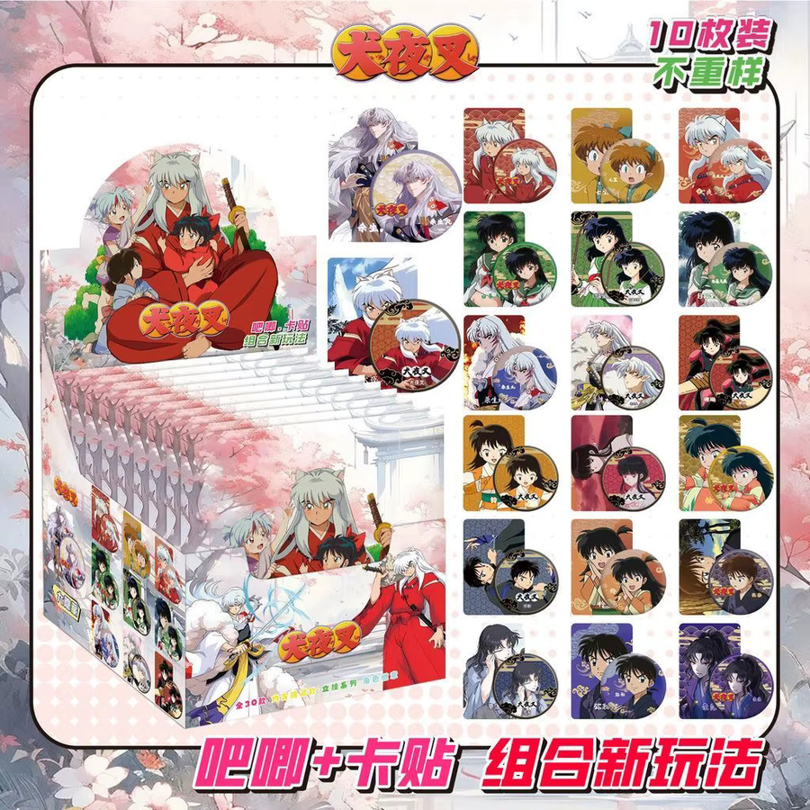 Bandai Inuyasha Abzeichen Blind Box Blechpin, 75mm - Bild 2