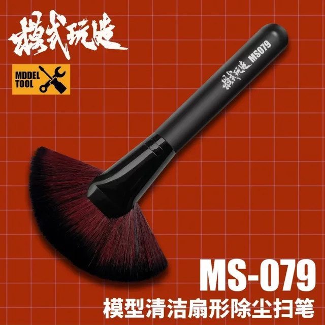 MSWZ MS079 Staubentfernungsbürste in Schwarz und Lila für Modellbau und Hobby - Bild 1