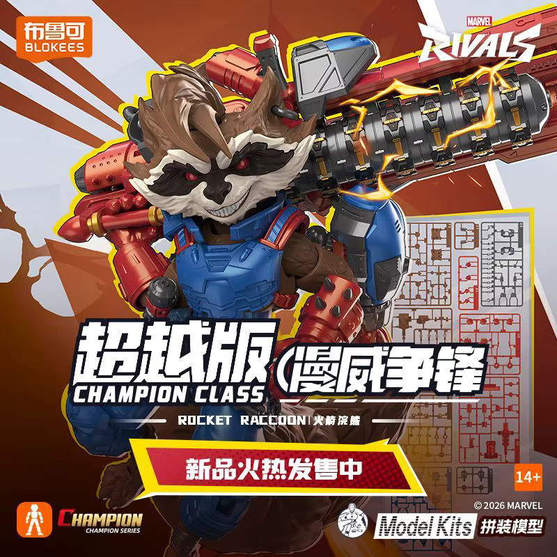 Blokees Marvel Rivals Champion Series Rocket Raccoon & Moon Knight Modellbausatz, Sammelfigur - Bild 1