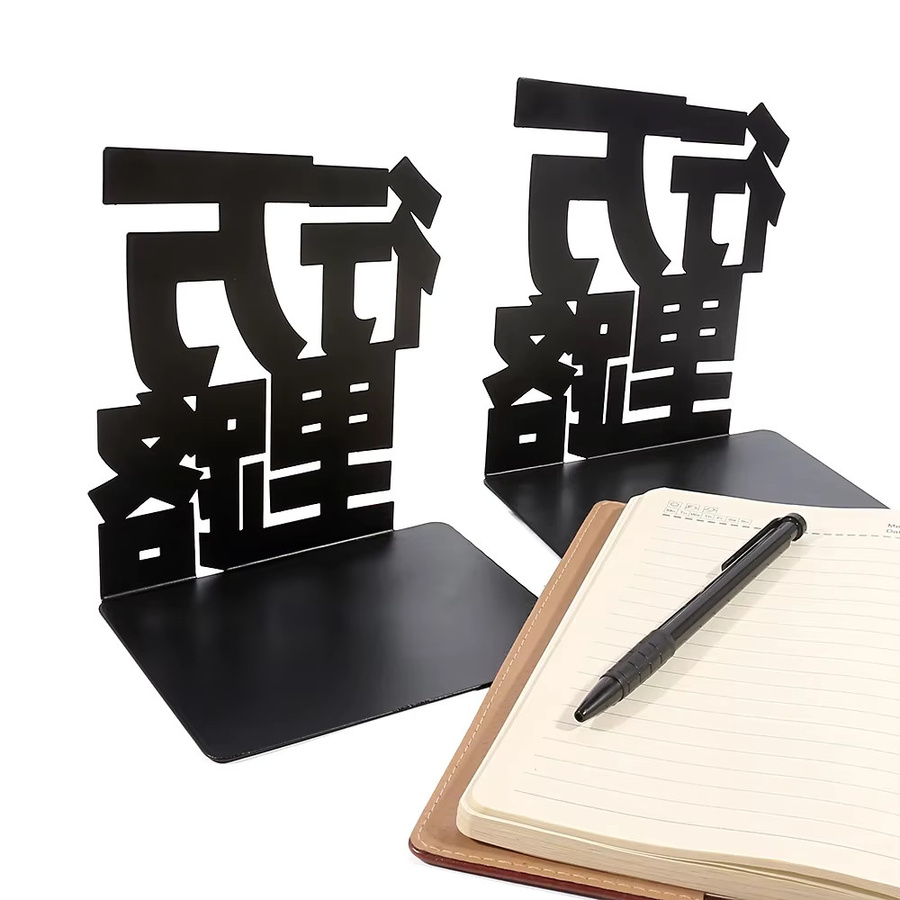 Schwere Buchstützen aus Metall mit chinesischen Schriftzeichen in Schwarz als dekoratives Büro-Ornament und Geschenk für Erwachsene - Bild 2
