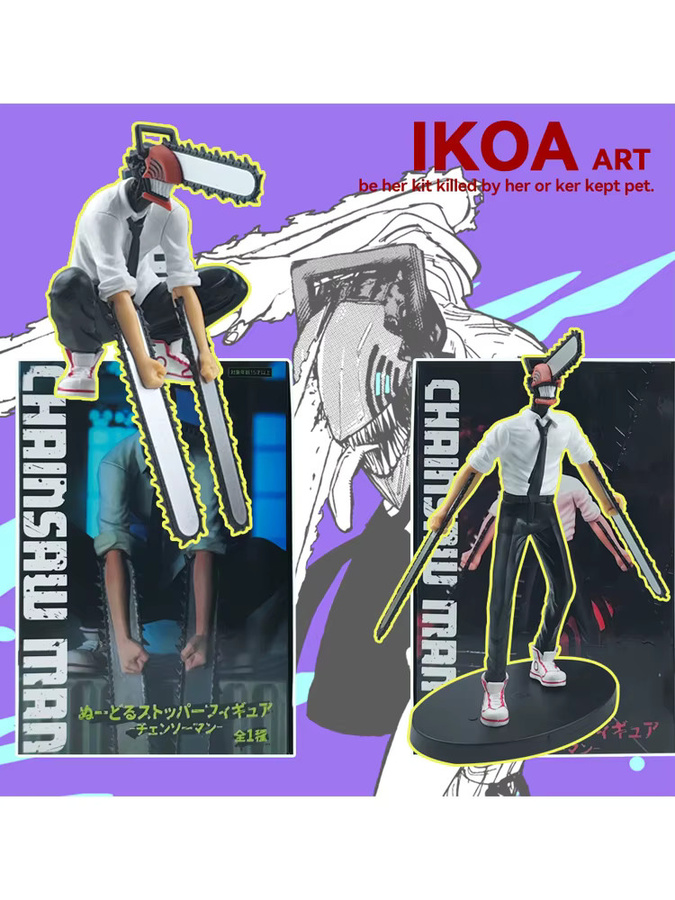 Chainsaw Man Denji Actionfigur, 19 cm, Einzelfigur - Bild 5