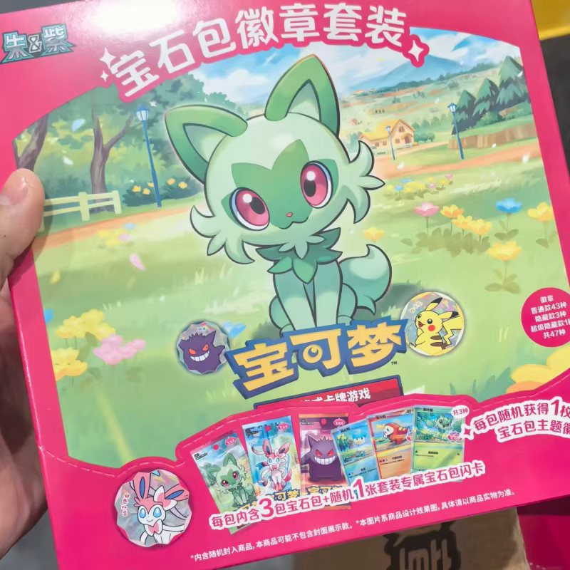 Bandai Pokémon Scharfe Klinge Erwacht, Sammelkarten, Booster Master Strategie-Deck Box - Bild 2