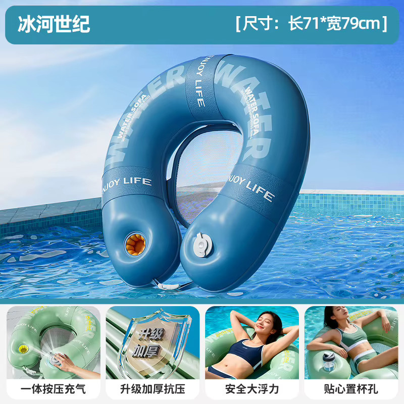 CatXaa U-förmige aufblasbare Hängematte aus dickem PVC für Erwachsene als schwimmende Matratze für Pool, See und Strand - Bild 3