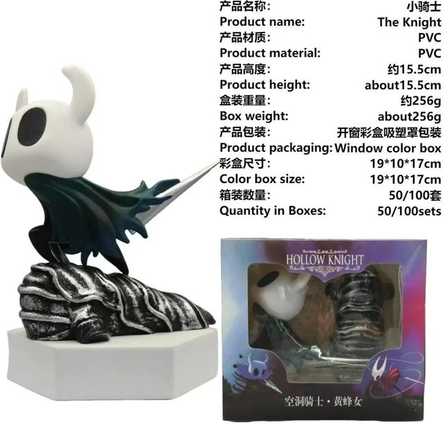 Yiran toy 1 Hollow Knight Drei Schwertkämpfer Schreibtischfigur PVC - Bild 1