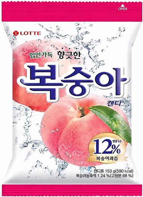 Lotte Pfirsich-Hartbonbons 153 g - Bild 1
