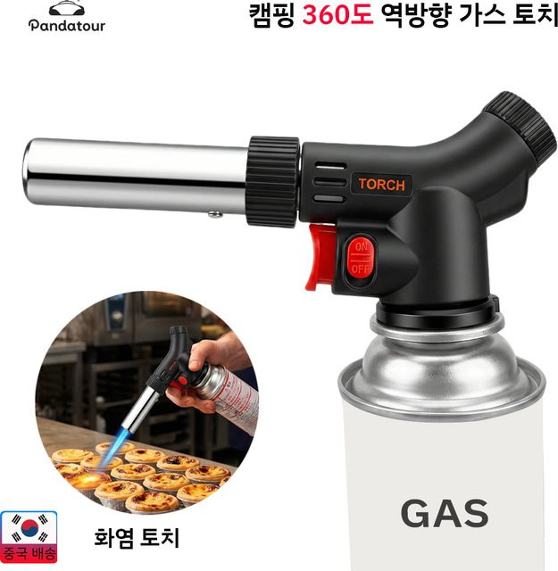 Pandatour Tragbarer Gasbrenner für Outdoor Camping und BBQ als Kochbrenner und Flammenwerfer - Bild 1