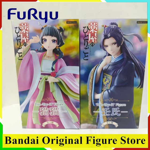 FuRyu Trio-Try-iT The Apothecary Diaries Maomao Jinshi, Action Figure, Einzelfigur, ab 15 Jahren - Bild 1