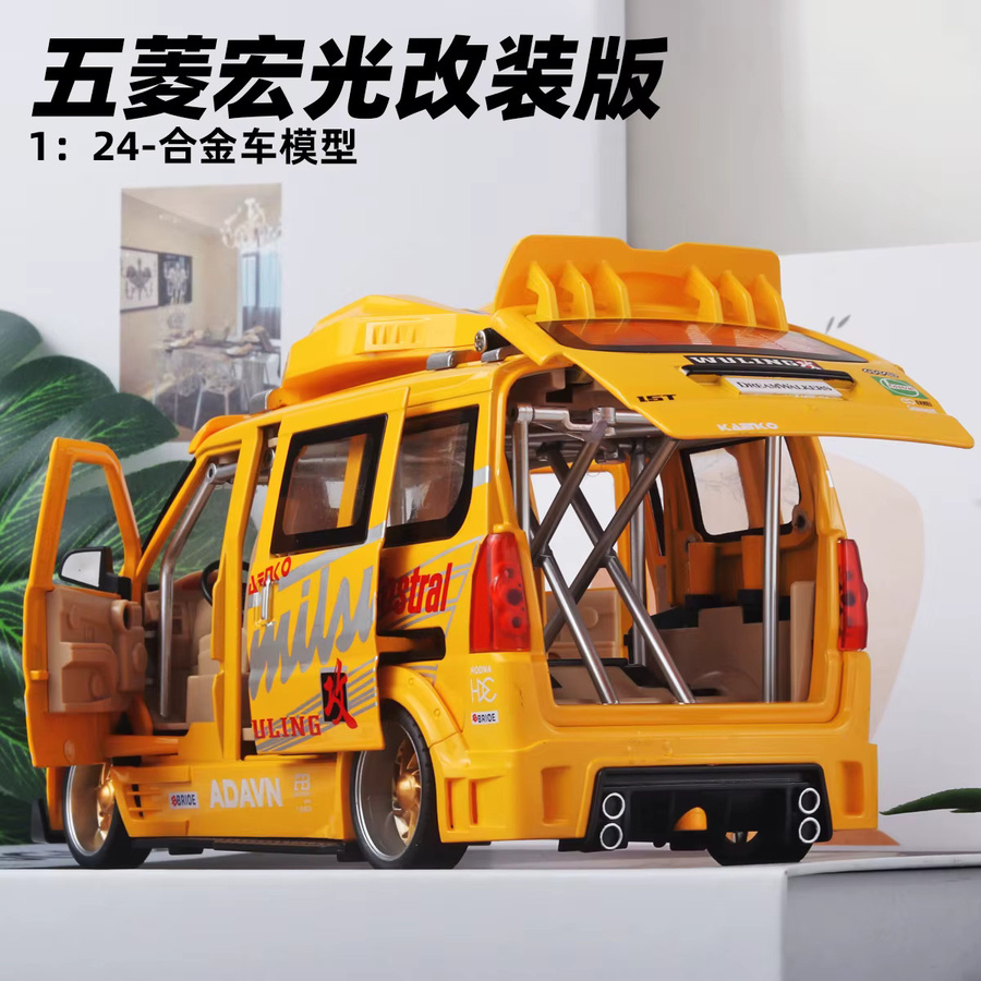 WELLY Van modifizierte Version, Automodell, 1:24, mit Licht und Sound, gelb - Bild 3