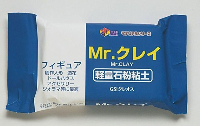 Mr Hobby Mr. Clay for Modeling - Bild 1